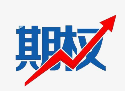 期權(quán)交易與期貨交易一樣嗎？