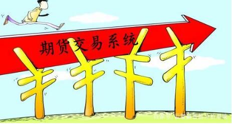 怎么做交易比較合適？交易系統(tǒng)的使用方