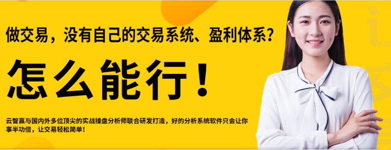 期貨交易盈利有哪些好的方法？分析
