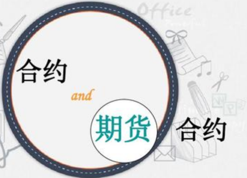 期貨主力合約換月的規(guī)律有哪些？