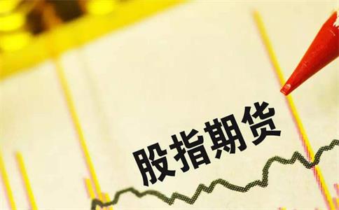 股指期貨基礎(chǔ)知識，股指交易技巧有