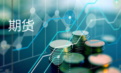 期貨賬戶(hù)不用了能銷(xiāo)戶(hù)嗎？如何辦理