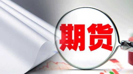 期貨靠什么盈利？期貨怎么交易才能