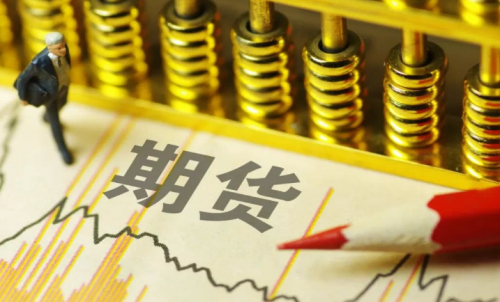 什么是商品期貨？期貨會不會被逼倉