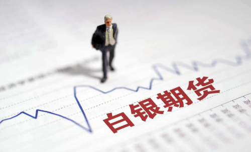 怎樣有效降低白銀期貨的手續(xù)費(fèi)？