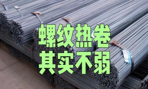 熱卷期貨的手續(xù)費萬分之1是多少錢？