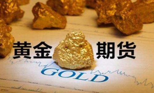 上期所黃金期貨的代碼是多少？交易