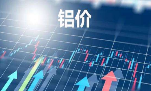 滬鋁期貨期貨一手多少噸？滬鋁2205是